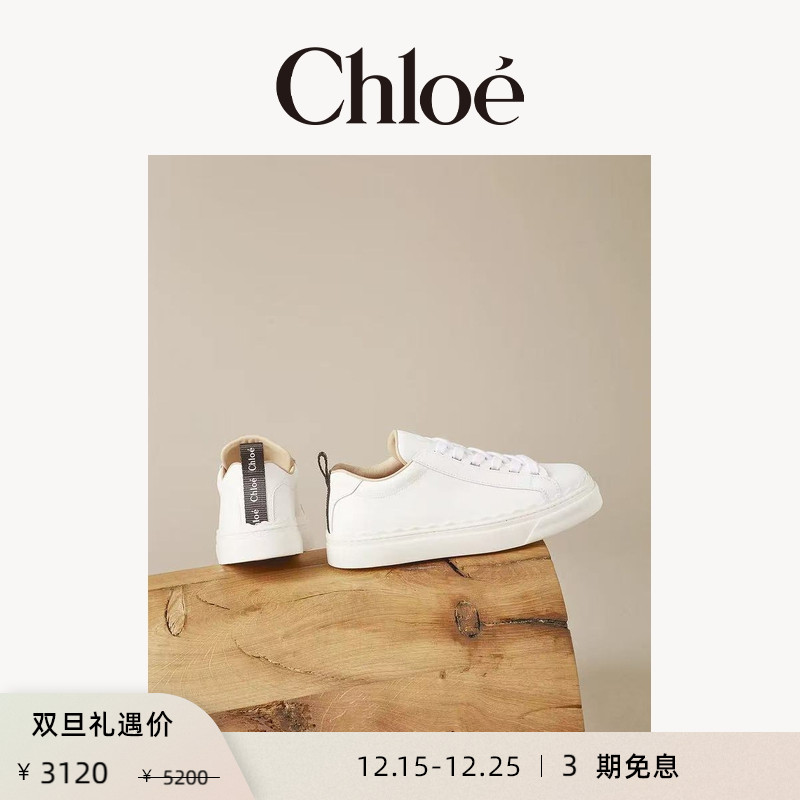 Chloe蔻依Lauren低帮运动鞋