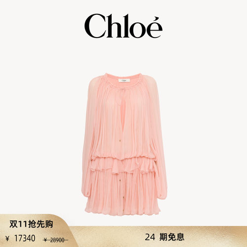 【双11抢先购】Chloe蔻依26春季新款迷你款真丝薄绸披肩式连衣裙