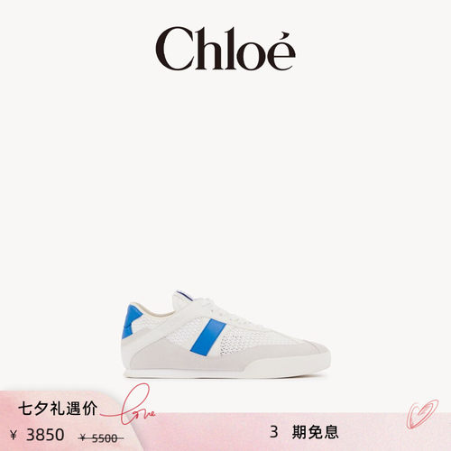 Chloe蔻依25春夏新款KICK运动鞋