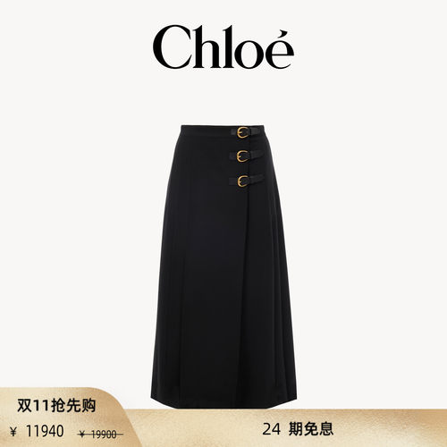 【双11抢先购】Chloe蔻依 2026新品百褶羊毛呢绒中长裙