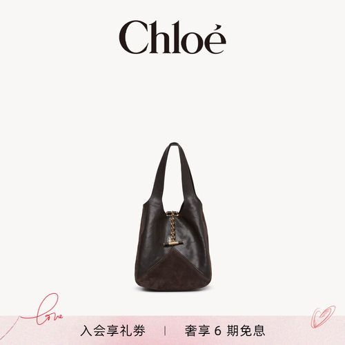 【七夕礼物】Chloe蔻依 BALLOON小号绒面皮革包袋