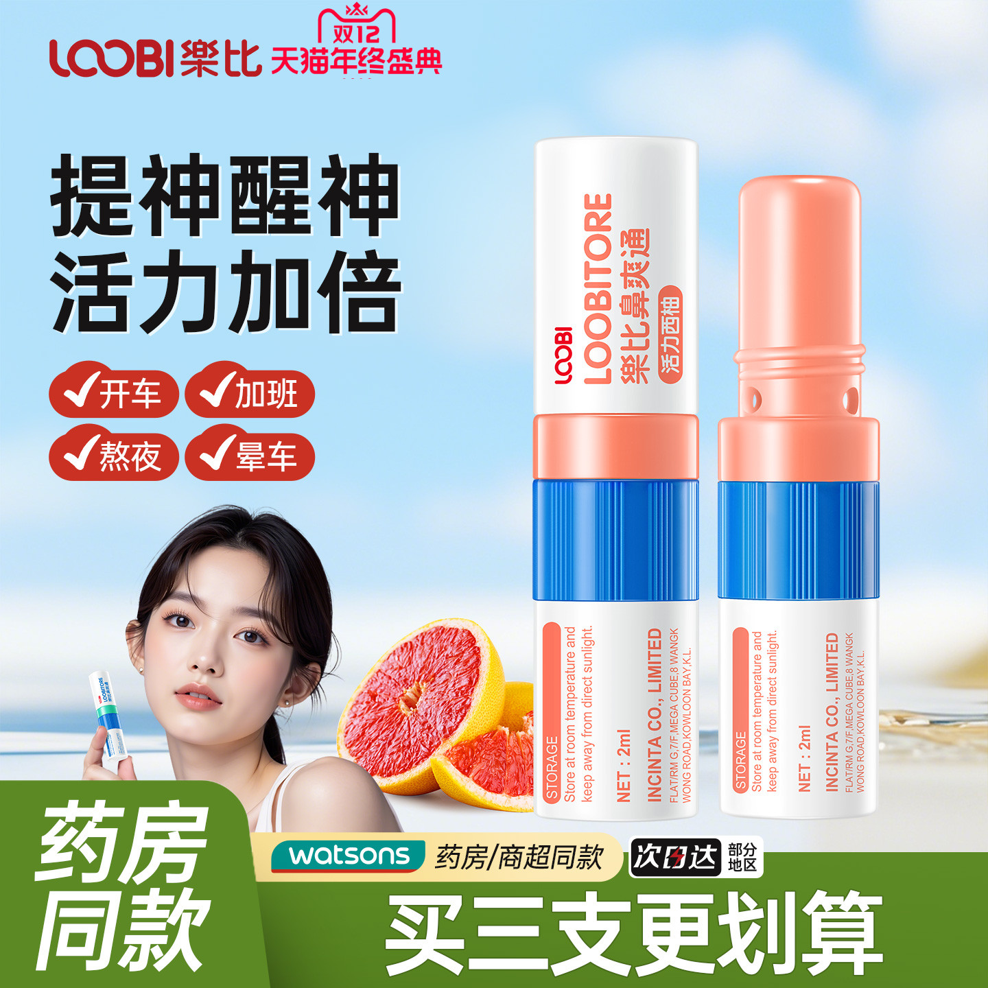 ֱȱˬͨζͨʽͼӰ࿪Էγ 6.6Ԫ