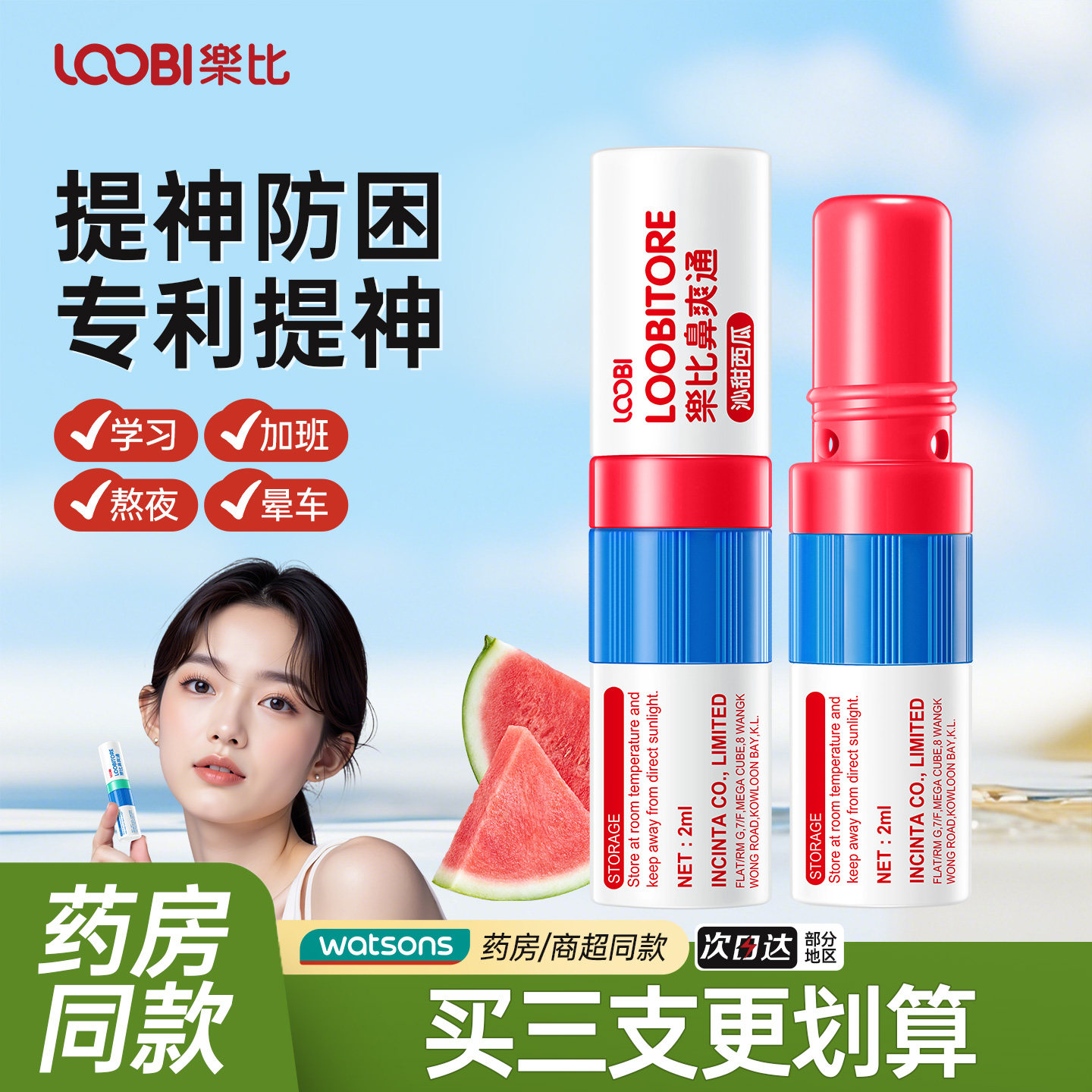 商品图