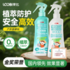 乐比叮防护喷雾安全防护水100ml