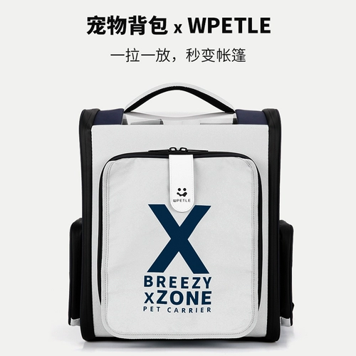 Портативный антибактериальный большой космический рюкзак для выхода на улицу, надевается на плечо