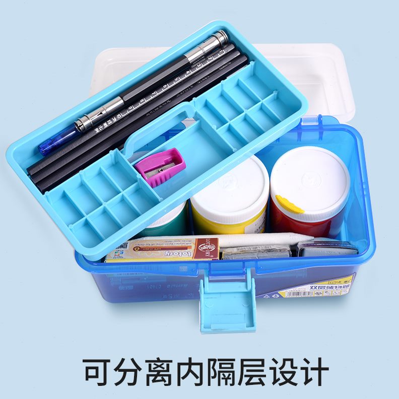 画收纳盒彩色素描铅笔工具箱双层文具盒小号美术用品盒盒  透明材