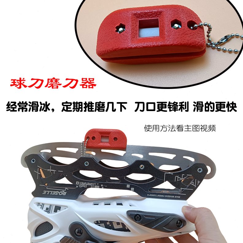 平两用溜冰鞋球儿童轮滑鞋花式鞋成人冰刀片冰刀滑冰鞋刀式可换花