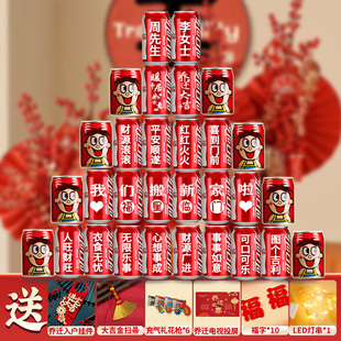 饰新居布置摆件新房搬家入宅仪式 乔迁之喜装 用品大全入伙礼物全套
