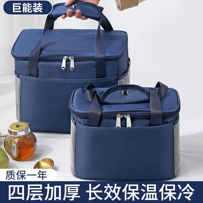 饭盒手提包方形保温袋铝箔超厚便当包上班族学生带饭保温手提袋