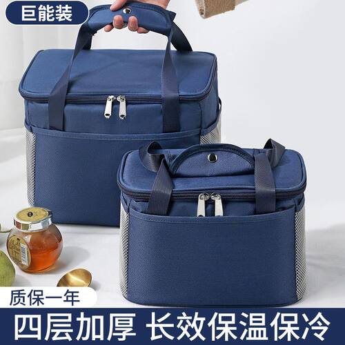 饭盒手提包方形保温袋铝箔超厚便当包上班族学生带饭保温手提袋