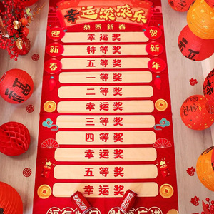 幸运滚滚乐创意小游戏道具活动用品氛围布置开业滚可乐抽奖玩具