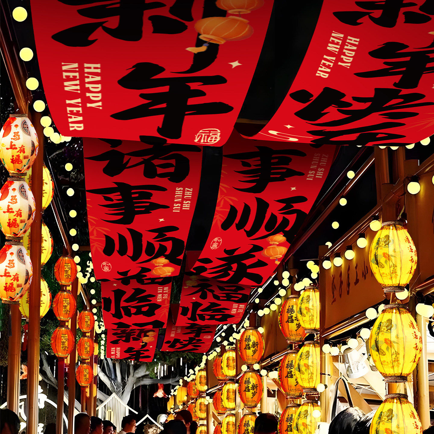2026马年灯笼国风春节新年景区户外道具店铺装饰条幅长挂布氛围感