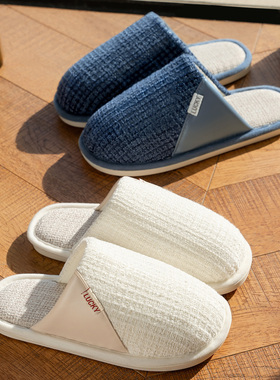 【27292家居拖鞋男女款】柔软舒适室内居家防滑静音拖鞋四季穿