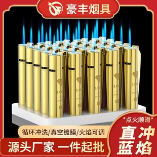 新款充气火打火机防风蓝焰直冲款商务高颜值家用高档金属耐用