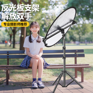 反光板横杆支架摄影打光板60/80/110cm固定夹子T型斜臂支撑架户外室内拍照柔光板三脚架斜臂夹
