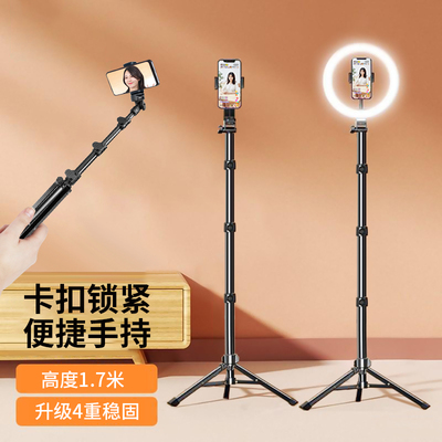 手机落地支架户外直播