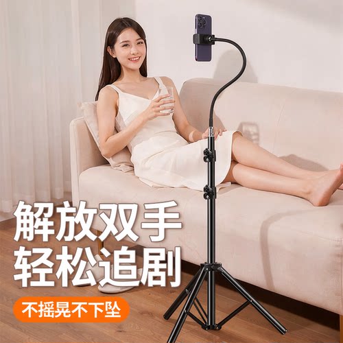 手机支架落地式可弯曲直播专用支架多功能伸缩软管沙发床上懒人追剧神器通用三脚架拍摄支撑架