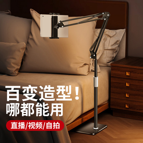 滴臣数码手机支架可旋转伸缩