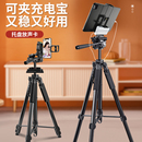 平板支架ipad桌面落地床上多功能适用于ipad pro手机ipad二合一支架可伸缩懒人便携三角架吃鸡支架托