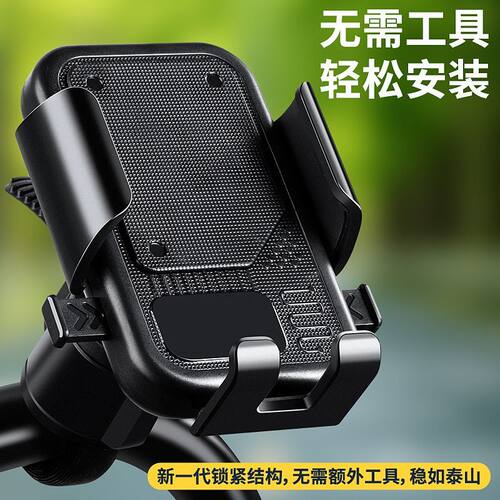 自行车手机架防震固定山地公路车把立骑行导航专用电动车支架装备