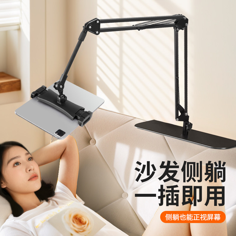 隐藏式床头桌面懒人支架手机平板看电视直播追剧神器悬臂俯拍架
