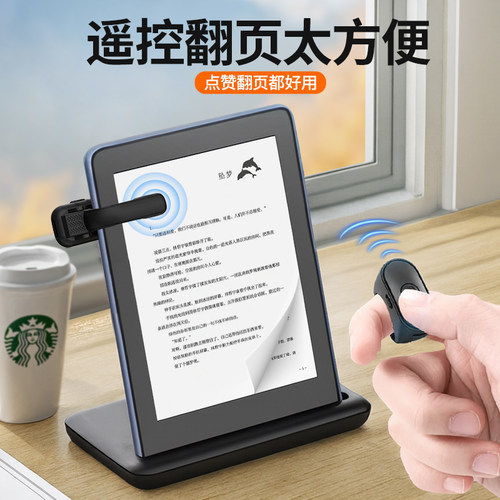 新款翻页器多功能手机平板蓝牙遥控器短视频电子书小说翻页自拍