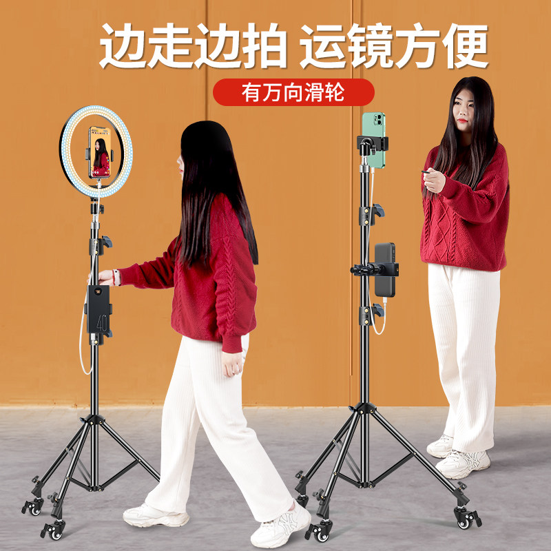 手机直播专用支架带万向滑轮专业设备自拍拍照录像多功能支架户外室内通用便携加粗加厚碳素钢落地三脚架,3C数码配件,手机支架/手机座,淘宝优惠券,粉丝福利购,淘宝优惠卷