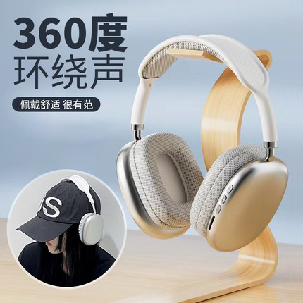 蓝牙耳机头戴式耳罩无线笔记本电脑运动游戏降噪耳麦通用新款2023