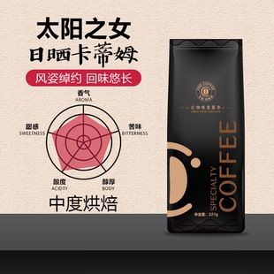 下单烘焙227克 云南小粒PB圆豆 万咖 日晒红酒处理卡蒂姆咖啡豆