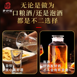 广西公文包纯大米蒸馏口粮米酒25-38-60度10斤桶装泡药酒散装土炮