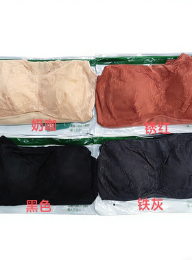 BB116#蚕丝养肤背心