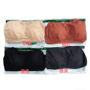 BB116 蚕丝养肤背心