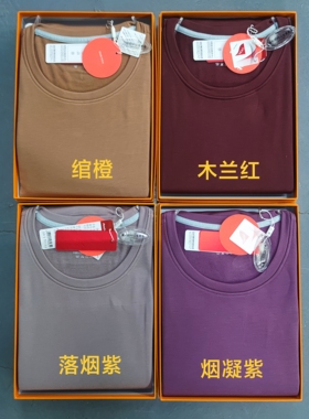 3465#女士含羊毛保暖套装