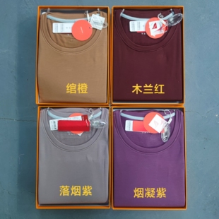 3465 女士含羊毛保暖套装