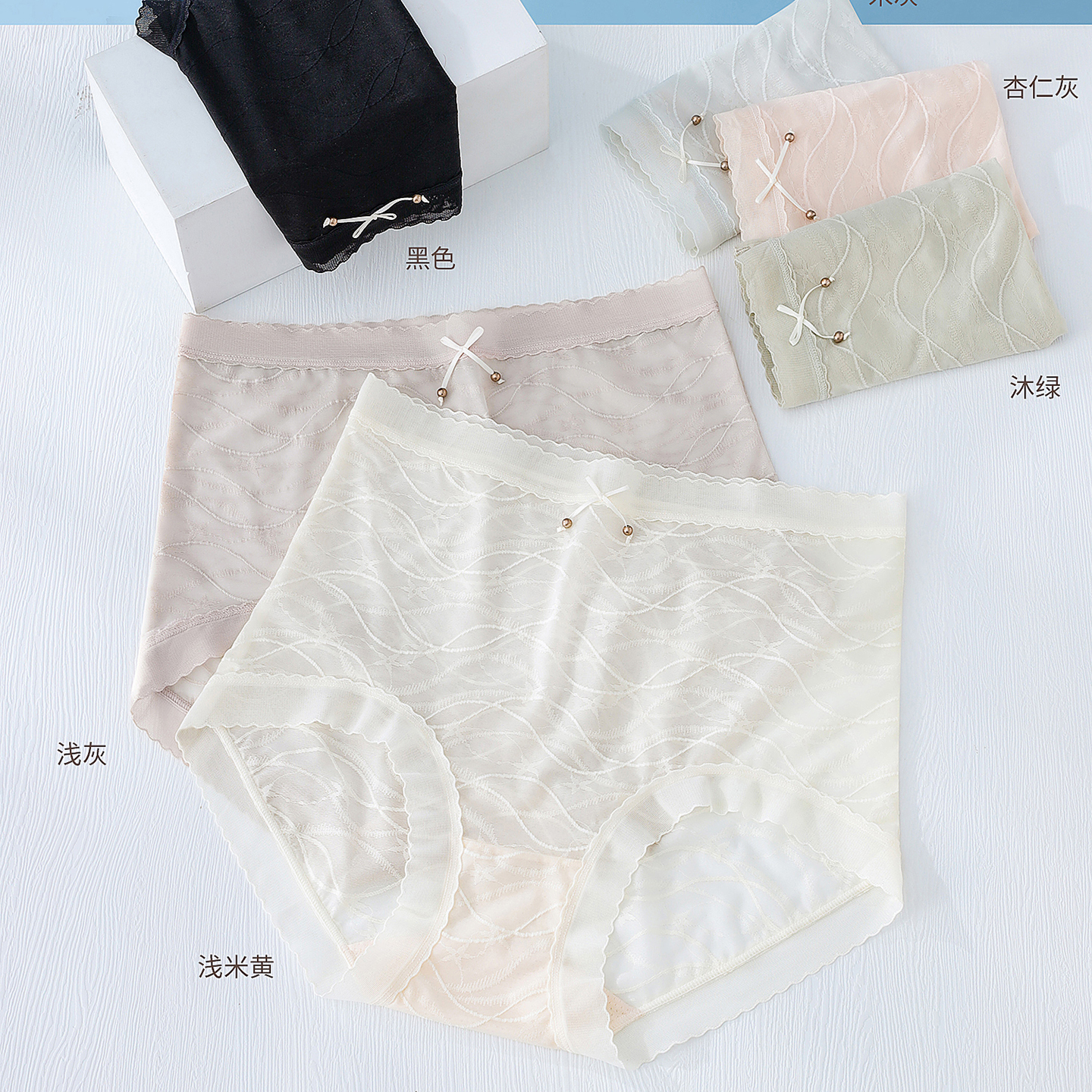 11623#轻薄内裤