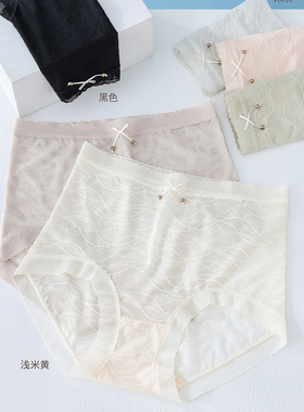 11623#轻薄内裤