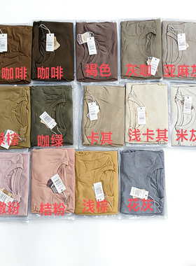 25013/36138女士薄款圆领打底上衣