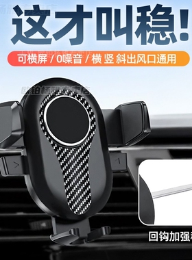 五征飞碟奥驰A3A2A1D3D2V3V2X3X6缔途GXMX车载手机支架导航支架