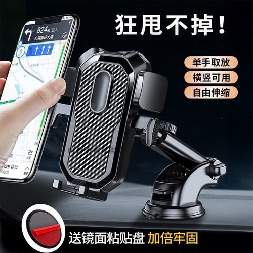 适用江淮骏铃V6V5V3A8V8V9帅铃Q6Q3H330S6车载手机支架导航防抖震