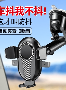 五征飞碟奥驰A3A2A1D3D2V3V2X3X6缔途GXMX车载手机支架导航支架