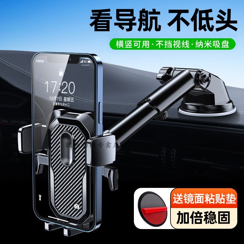 适用比亚迪电动货车T5ETH8ETM6Q3EYT车载手机支架固定导航防抖震