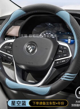 适用福田祥菱M2M1V1微卡时代H1H2H3K1K2KQ2方向盘套把套四季通用