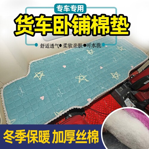 n8vn8en8hn9h卧铺大运冬季