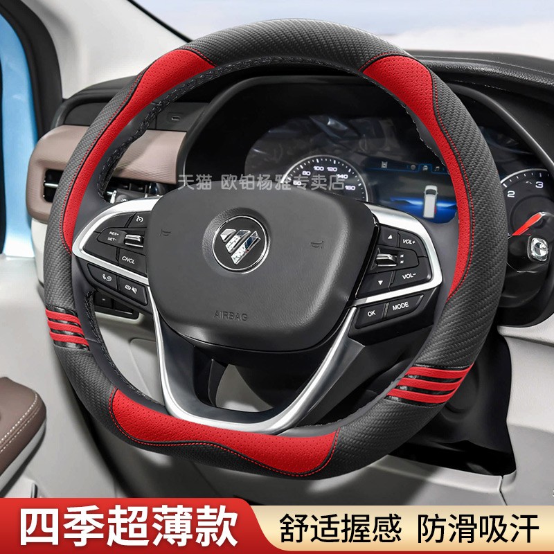 适用福田祥菱V1V2V3m1m2驭菱VQ1V5V1伽途T3V3方向盘套四季把套