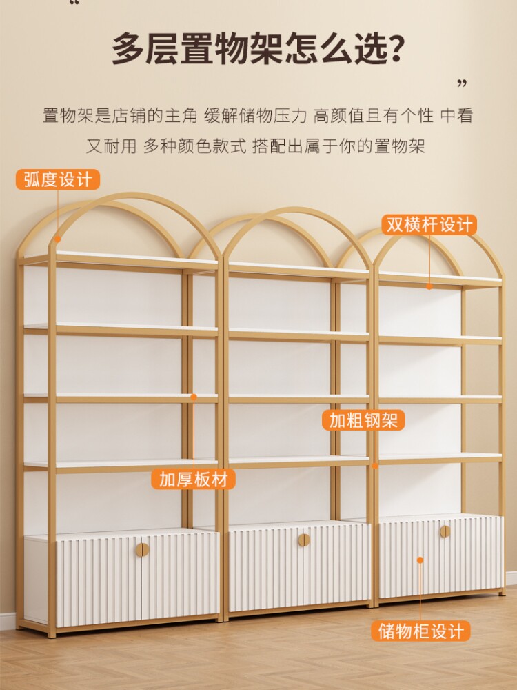 货架展示柜产品陈列柜店铺样品柜置物架美容院展柜子化妆品展示柜