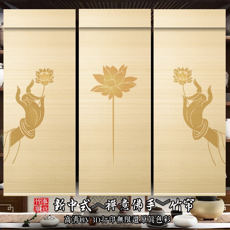 挂式窗帘卷帘隔断新中式玄关遮丑门帘茶室办公竹帘窗帘卷拉式