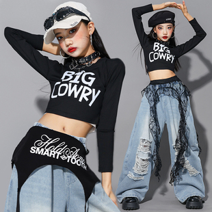 女童jazz爵士舞演出服儿童街舞表演服装少儿牛仔裤子女孩上衣套装