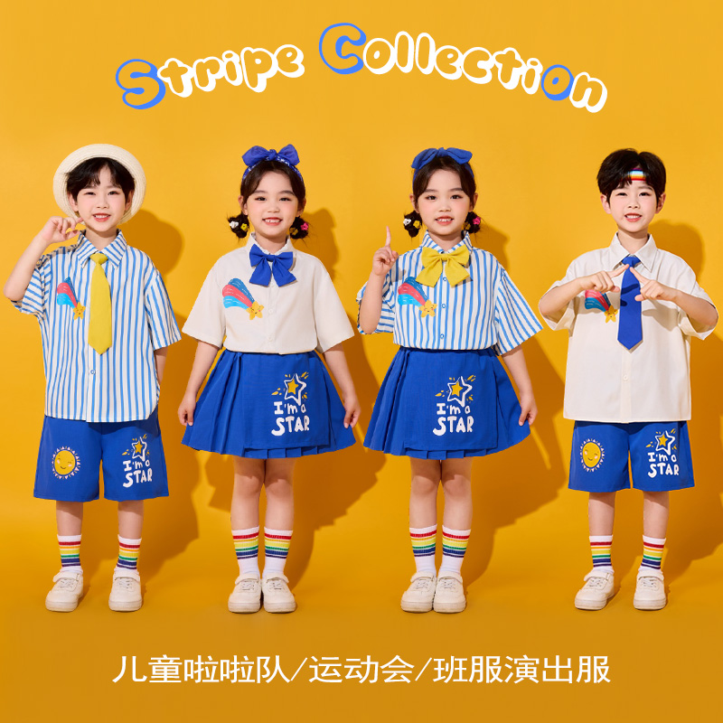六一儿童表演服装幼园啦队