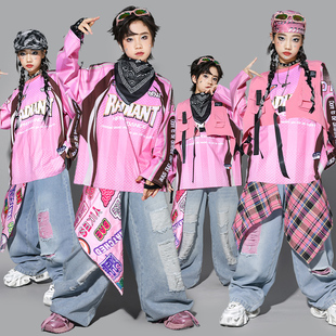 儿童嘻哈粉色街舞牛仔演出服少儿hiphop套装男孩炸街服装上衣潮装