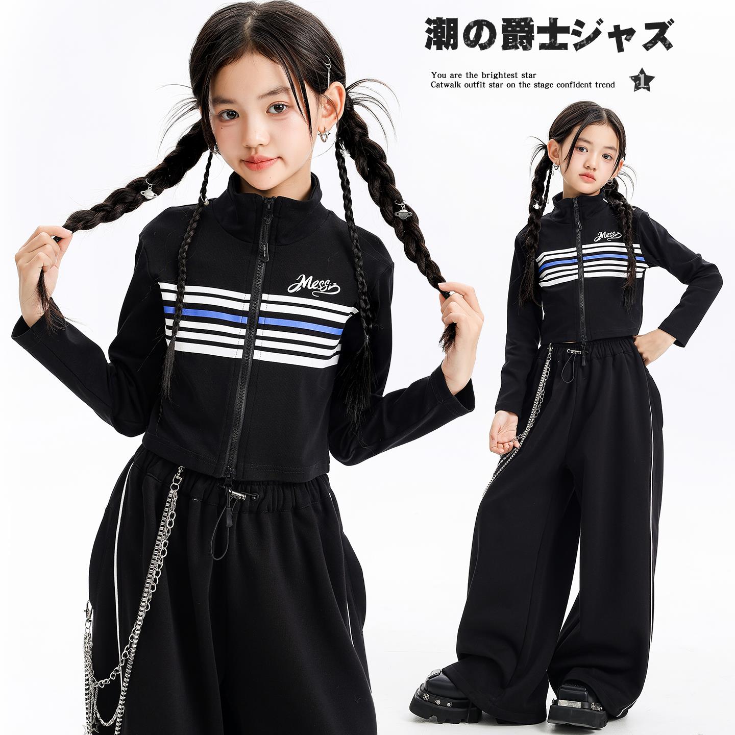 女童爵士舞服装短款上衣阔